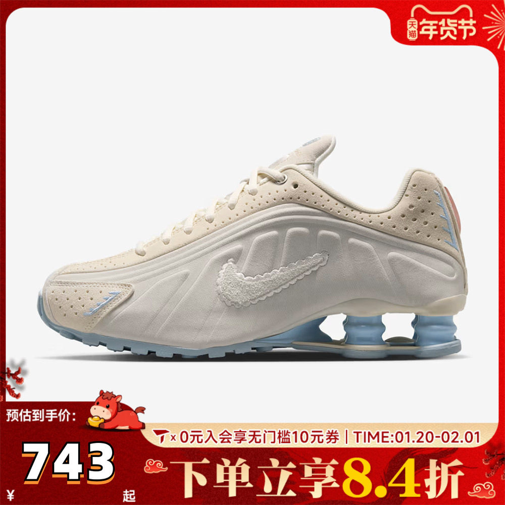 NIKE耐克女子W NIKE SHOX R4 SE运动休闲鞋IH3572-110,童鞋/婴儿鞋/亲子鞋,亲子鞋,淘宝优惠券,粉丝福利购,淘宝优惠卷