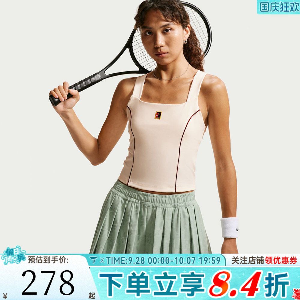 滔搏NIKE耐克AS NKCT DF CRT CLTN TANK秋女子运动背心IU1830-102