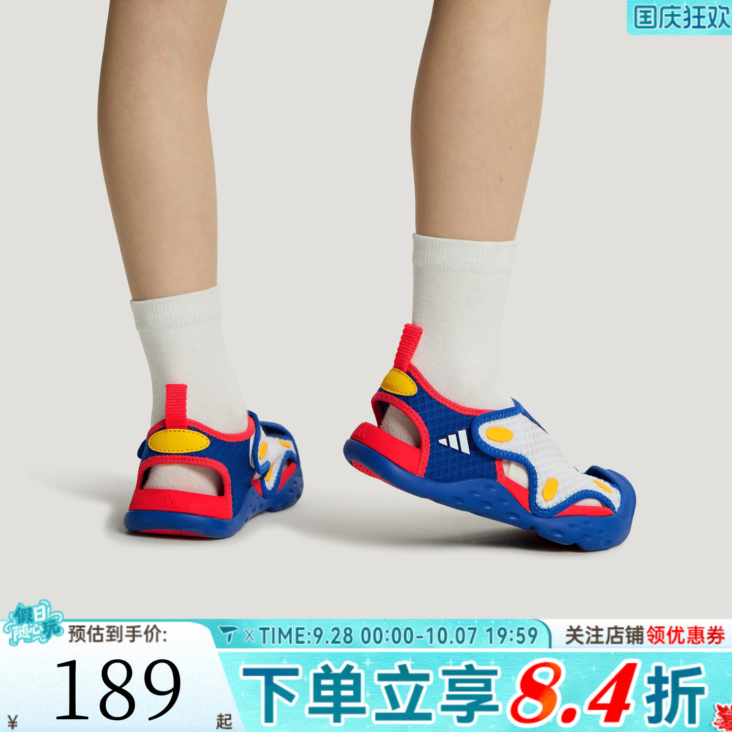 adidas阿迪达斯男小童STARSTRIDE C运动休闲沙滩鞋包头凉鞋LA2703