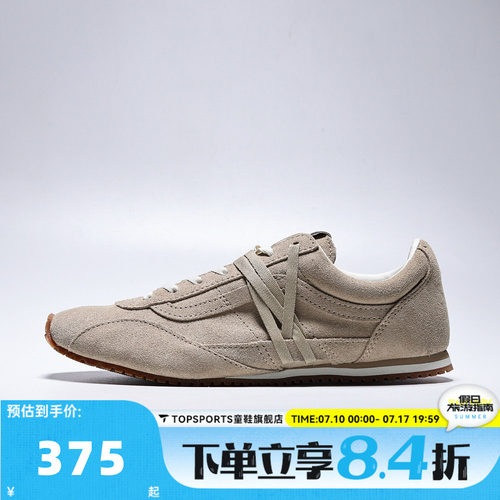VANS范斯中性LX SLP TrainerCL运动休闲鞋VN000Z064MG