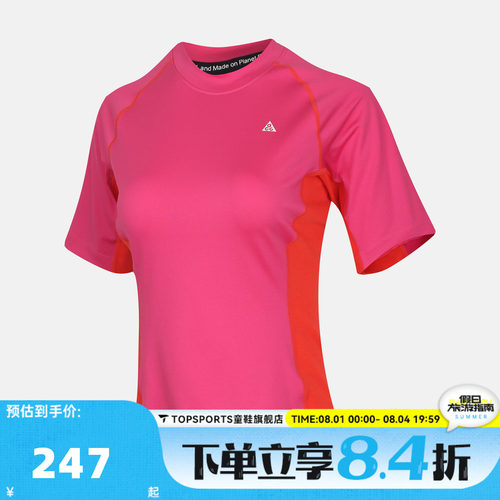 滔搏NIKE耐克女子修身舒适健身跑步运动休闲短袖T恤IO1461-698