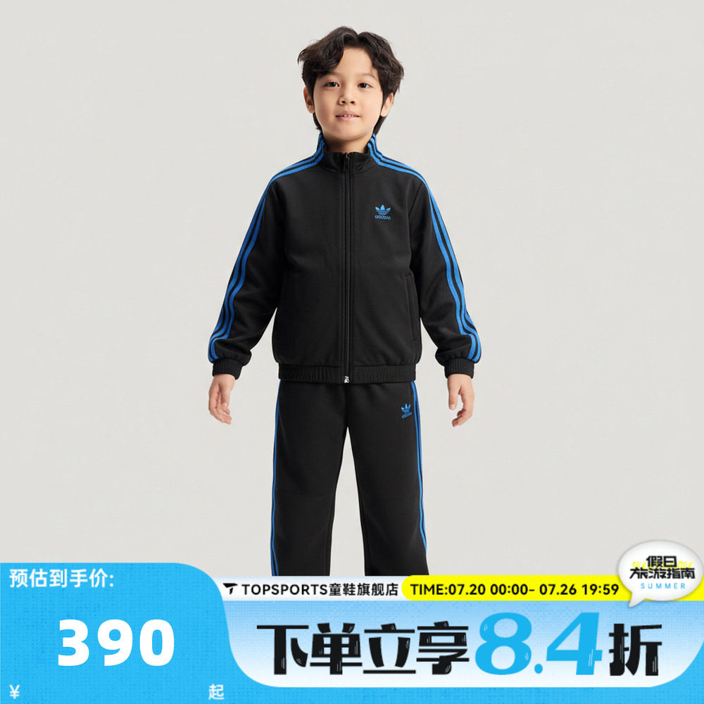 adidas阿迪达斯三叶草男小童三条纹运动休闲外套长裤套装KW1187