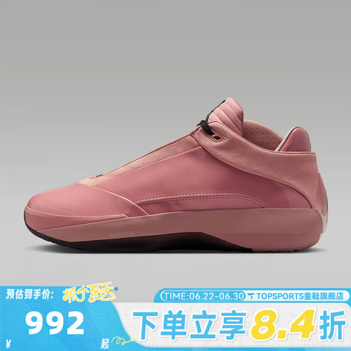 NIKE耐克男子AIR JORDAN 40运动训练篮球鞋HM9932-600