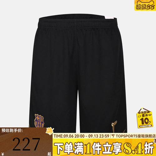 NIKE耐克男子FCB DF STRK SHORT KZ AW运动休闲短裤IQ1307-010