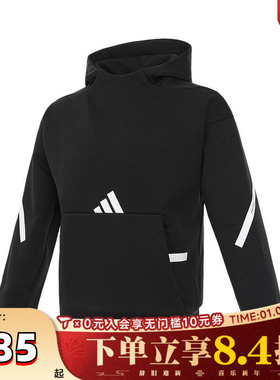 adidas阿迪达斯男子J Z.N.E. HD运动针织连帽卫衣IS6916