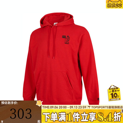 滔搏NIKE耐克男子FTHDYGF运动休闲套头衫卫衣HQ8595-657