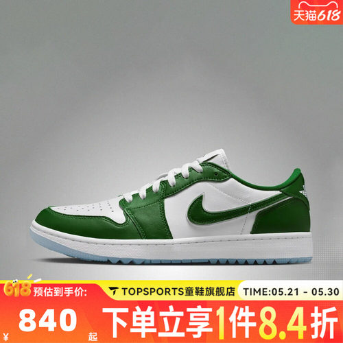 NIKE耐克男子AIR JORDAN 1 LOW G运动训练篮球鞋DD9315-300
