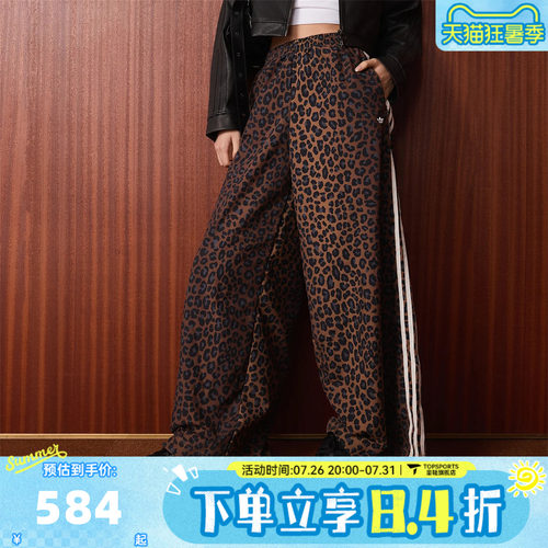 滔搏adidas阿迪达斯三叶草女子FB OS TP运动休闲长裤JW7302