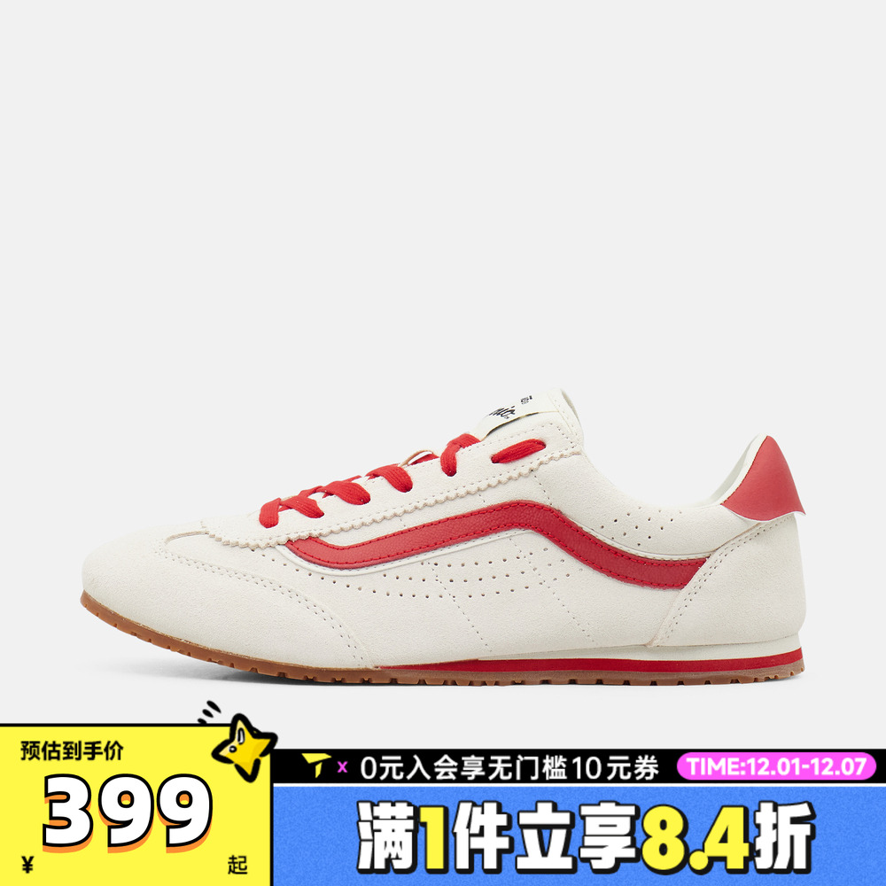 VANS范斯中性Super LowproCL运动休闲鞋VN000E89OXS