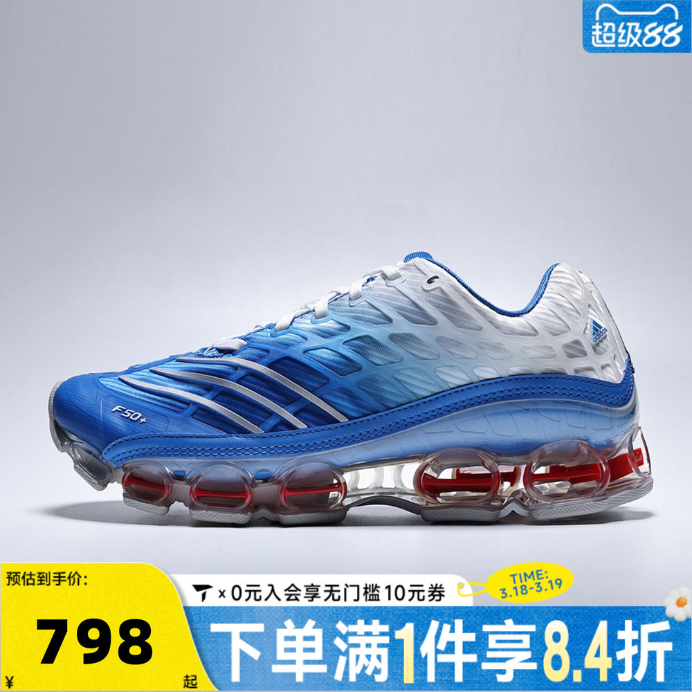 adidas阿迪达斯三叶草中性MEGARIDE F50 经典足球风运动鞋JR4632
