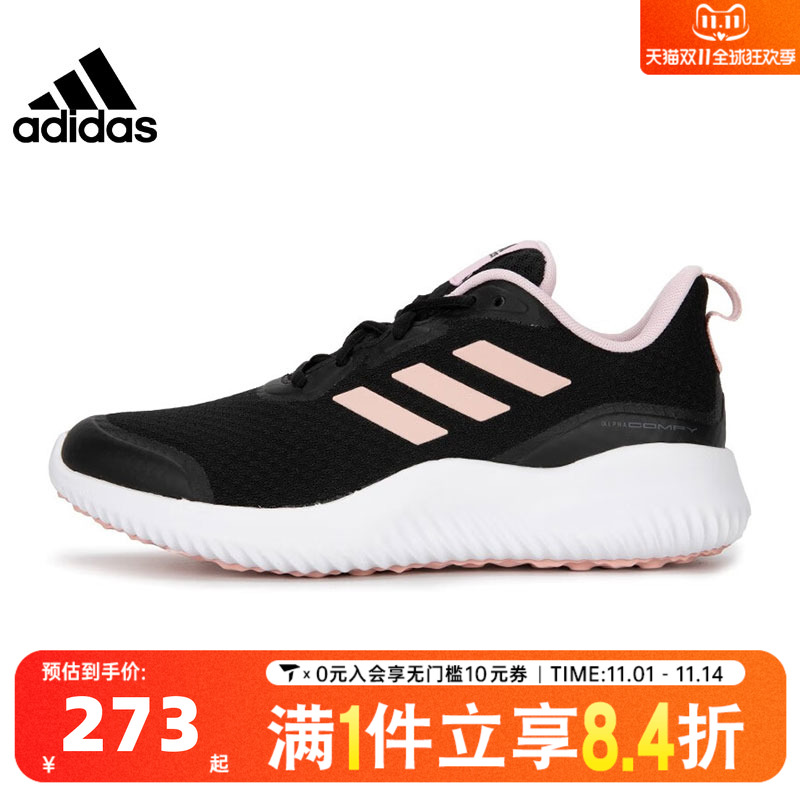 adidas阿迪达斯女子ALPHACOMFYSPW FTW-运动训练跑步鞋ID0352