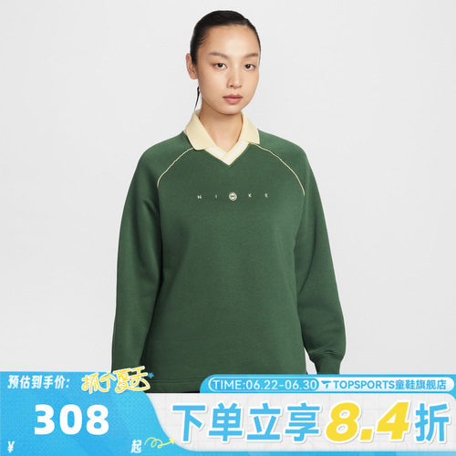 滔搏NIKE耐克女子运动休闲套头衫卫衣IF0257-323