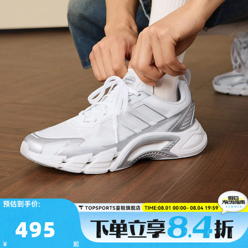 adidas阿迪达斯中性CLIMACOOL AC清风系列运动训练跑步鞋KJ1701