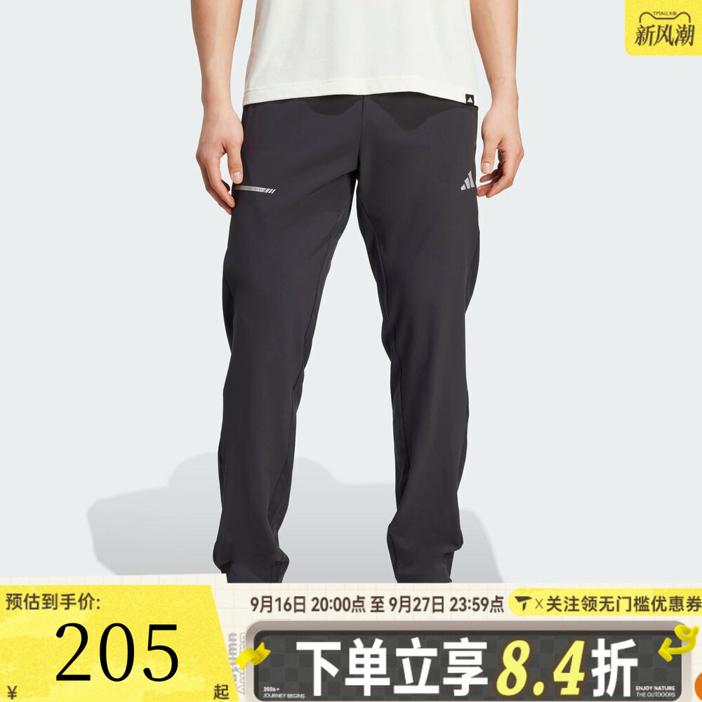 滔搏adidas阿迪达斯男子TR ESS HP PANT运动休闲长裤JM5441