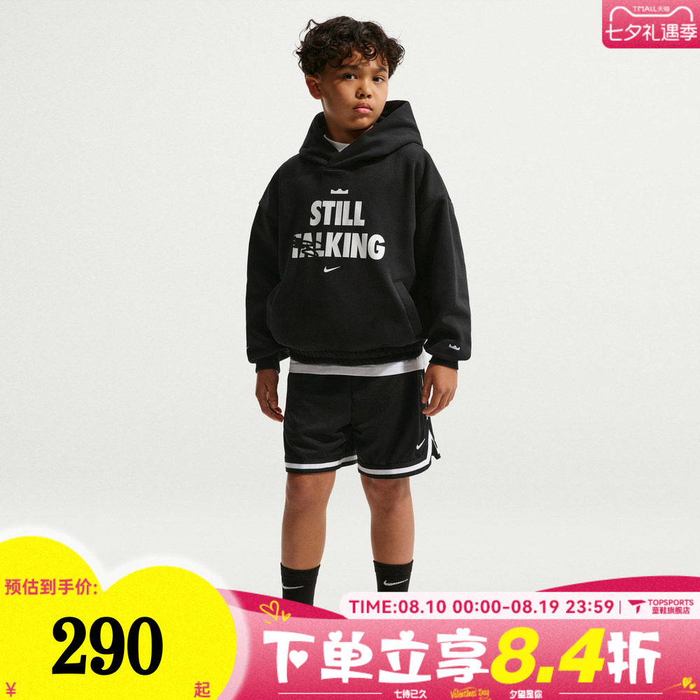 NIKE耐克詹姆斯男大童加绒篮球运动休闲套头衫连帽卫衣IQ0269-010
