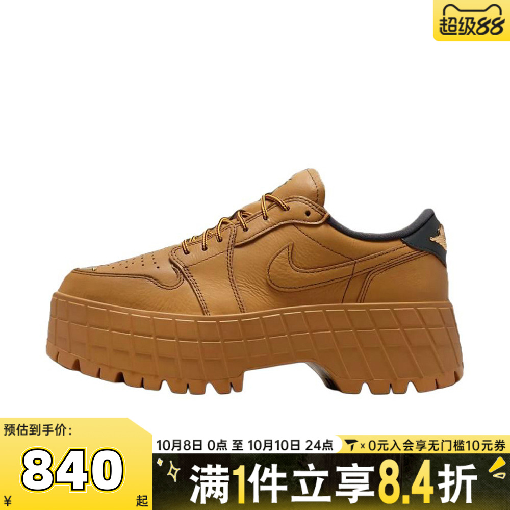 NIKE耐克女子W AIR JORDAN 1 BROOKLYN LOW运动休闲鞋HF3184-700