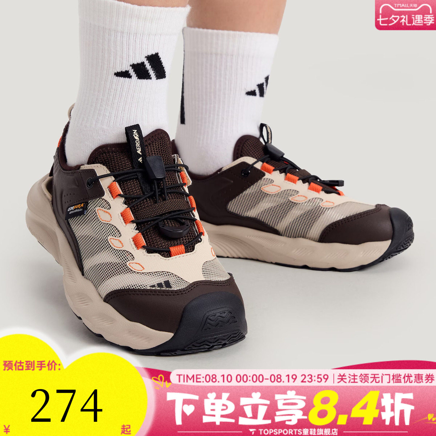 adidas阿迪达斯男大童AEROFIN J运动休闲凉鞋KI8905