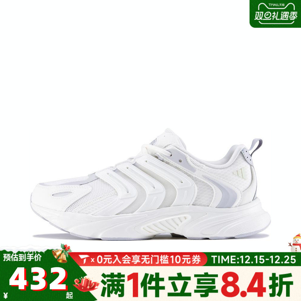 adidas阿迪达斯中性CLIMACOOL VENTANIASPW运动训练跑步鞋IF6734