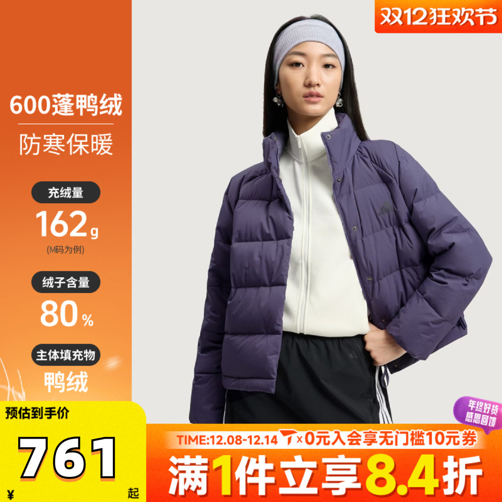 adidas阿迪达斯女子W HELIONIC RLX运动羽绒服-短KQ5531