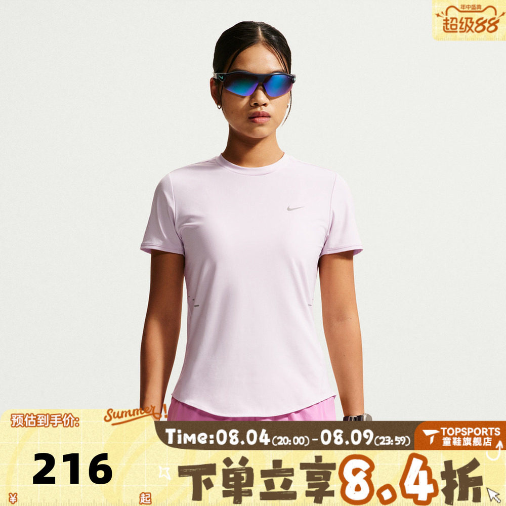 滔搏NIKE夏季女子DRI-FIT速干透气跑步训练反光短袖T恤HM9699-583