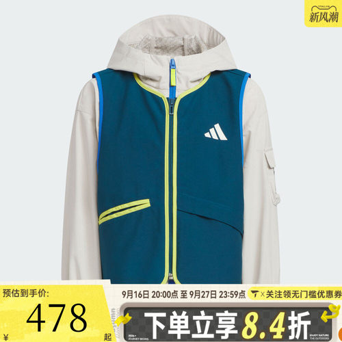 adidas阿迪达斯男小童二合一运动训练休闲连帽夹克外套KC5339