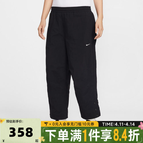 滔搏NIKE耐克女子运动休闲长裤IF0221-010