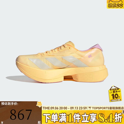 adidas阿迪达斯女子ADIZERO ADIOS PRO 4 W运动训练跑步鞋KI3467