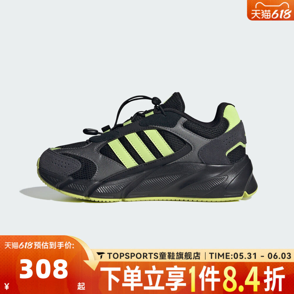 adidas阿迪达斯男大童抽绳免系带休闲鞋网面童鞋运动鞋KJ8736