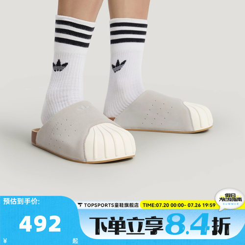 adidas阿迪达斯三叶草男女ADIMULE运动休闲贝壳头穆勒拖鞋LC0422