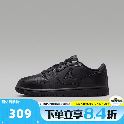 NIKE耐克大童JORDAN COURT CONNECT LOW (GS)休闲鞋IQ6016-006