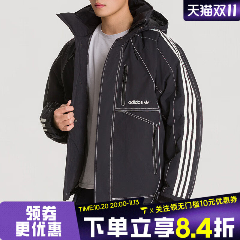 滔搏adidas阿迪达斯三叶草男子蓬松线条撞色运动休闲羽绒服KX4925