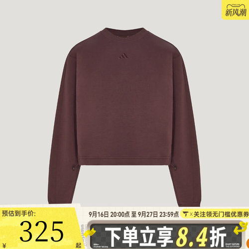 滔搏adidas阿迪达斯女子FAV CREW SWEAT运动休闲套头衫卫衣KZ1587
