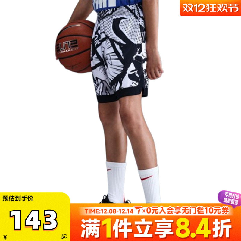 NIKE耐克男大童DF COURT SHORT COMIC梭织运动短裤HV4154-010