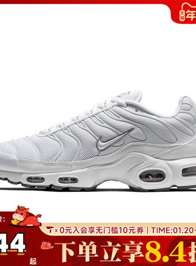 NIKE耐克男鞋AIR MAX PLUS运动休闲鞋604133-139