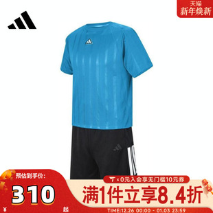运动套服KA1015 SET短袖 adidas阿迪达斯男大童JB TEE