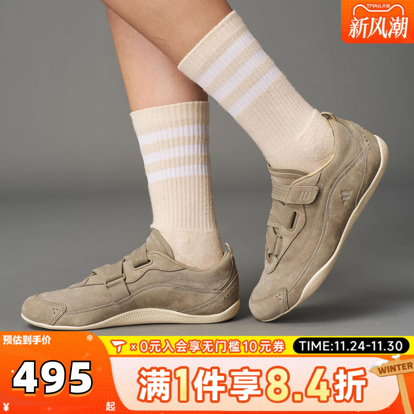 adidas阿迪达斯女子URBAN REVERIE运动休闲鞋JS2444