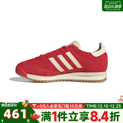 adidas三叶草SL72RS休闲鞋