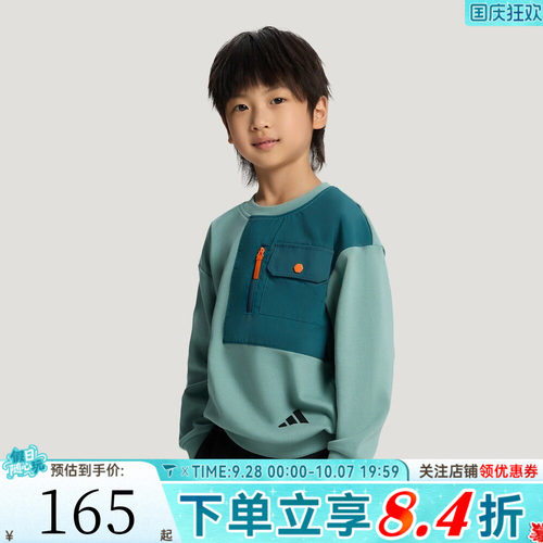 滔搏adidas阿迪达斯小童LK KN SWEAT运动休闲套头衫卫衣KY5011
