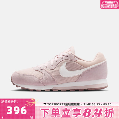 NIKE耐克女子WMNS NIKE MD RUNNER 2运动休闲鞋749869-605