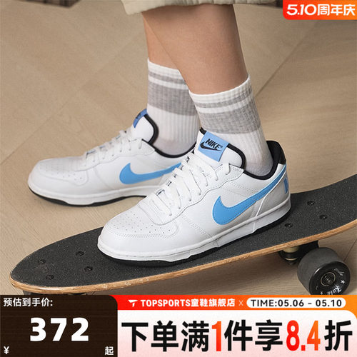 NIKE耐克男子BIG NIKE LOW低帮复古运动休闲鞋板鞋355152-107