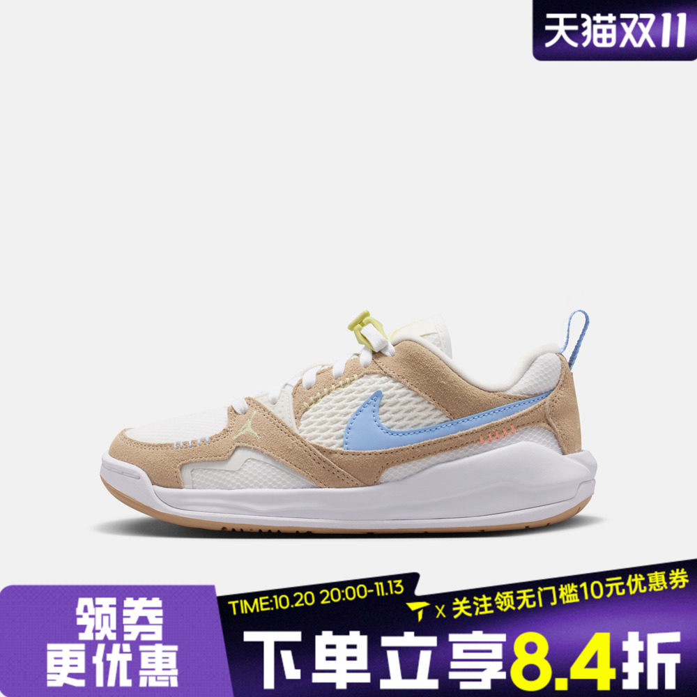 NIKE耐克大童JORDAN CMFT ERA BG运动休闲鞋IW2018-141