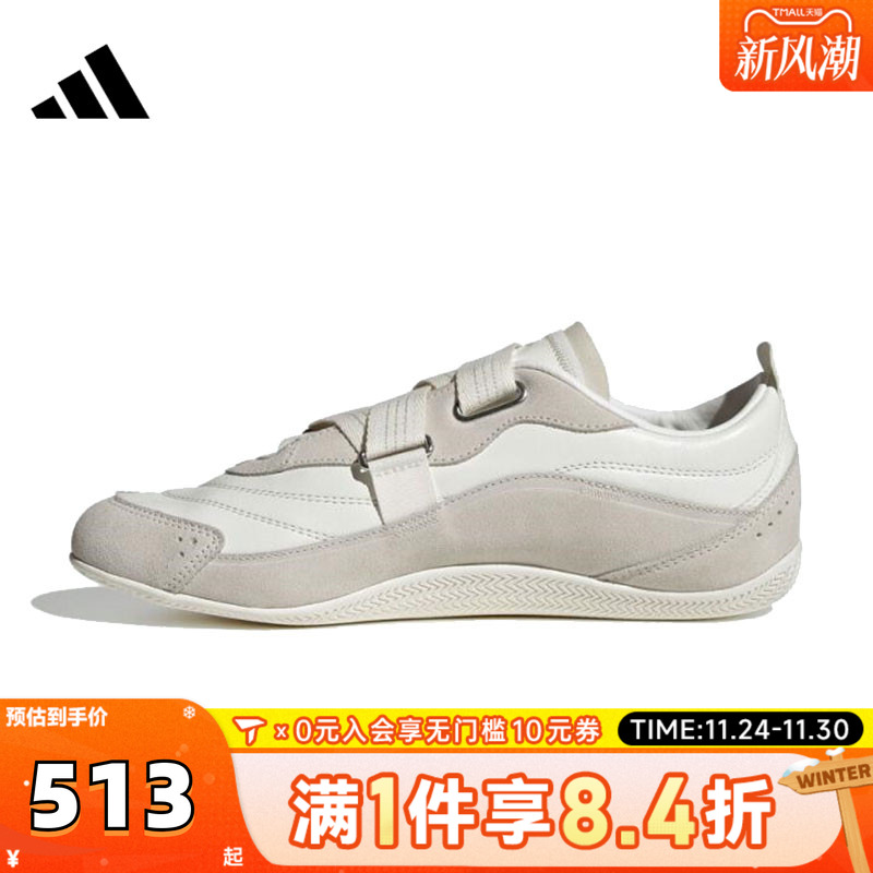 adidas阿迪达斯女子URBAN REVERIEFOS运动休闲鞋JQ9390