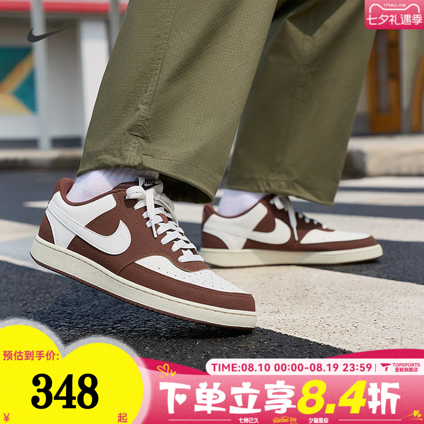 NIKE耐克男子NIKE COURT VISION LO PNB运动休闲鞋板鞋IM0459-105