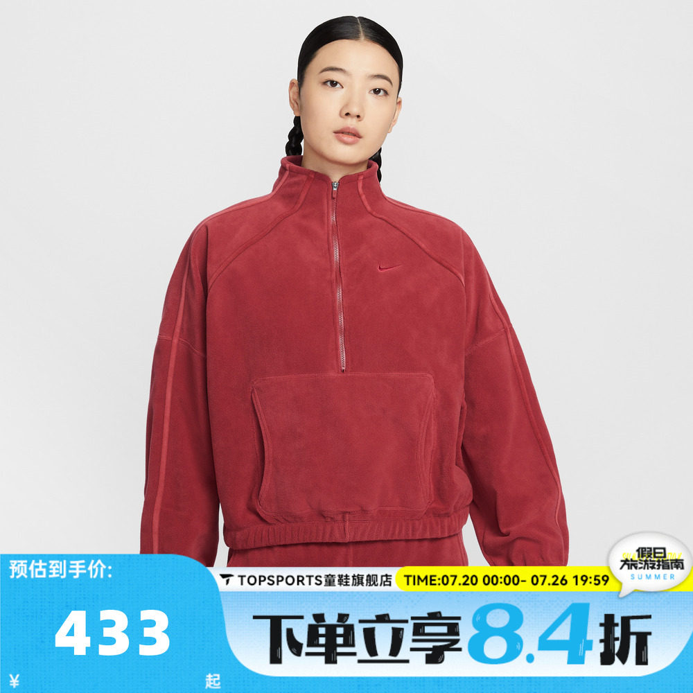 滔搏NIKE耐克女子AS W NK ONE TF运动休闲套头衫卫衣HV3716-613