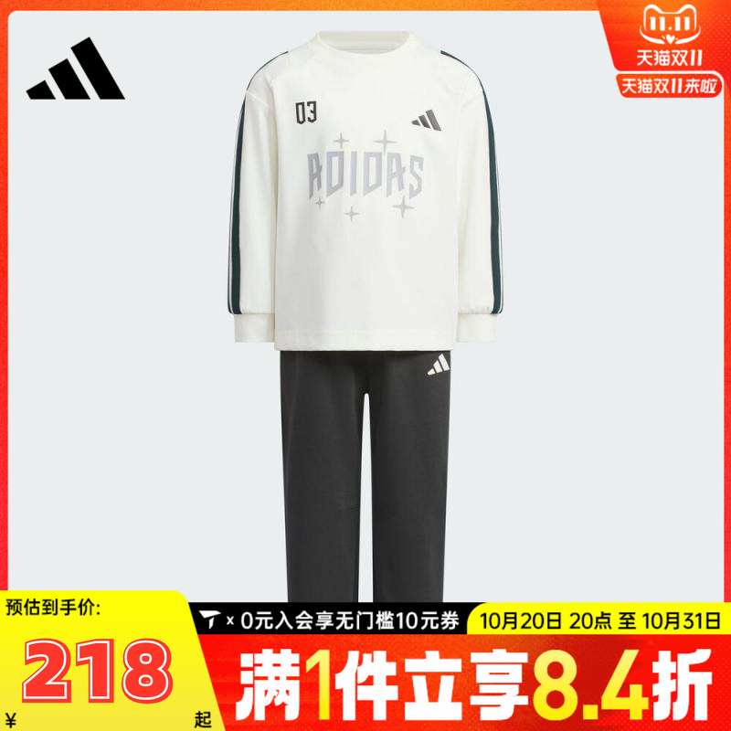 adidas阿迪达斯男小童LK LS TEE SET长袖运动套服KC5991