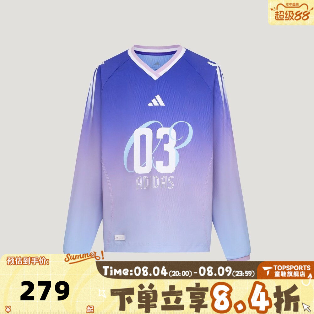 adidas阿迪达斯儿童宽松渐变足球风运动休闲V领长袖T恤LE5450