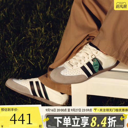 adidas阿迪达斯三叶草男女CHANGLE复古T头鞋运动休闲鞋LA1355