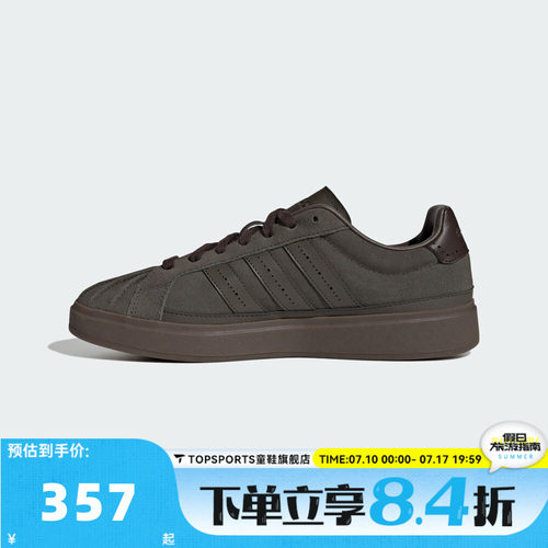 adidas阿迪达斯STREETTALK SC秋男女百搭运动休闲鞋板鞋KJ7440