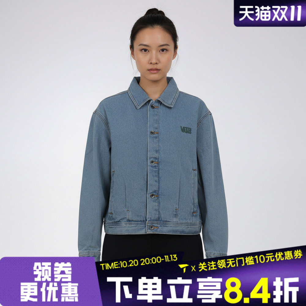 滔搏VANS范斯女子运动健身夹克外套VN000T6YCDX