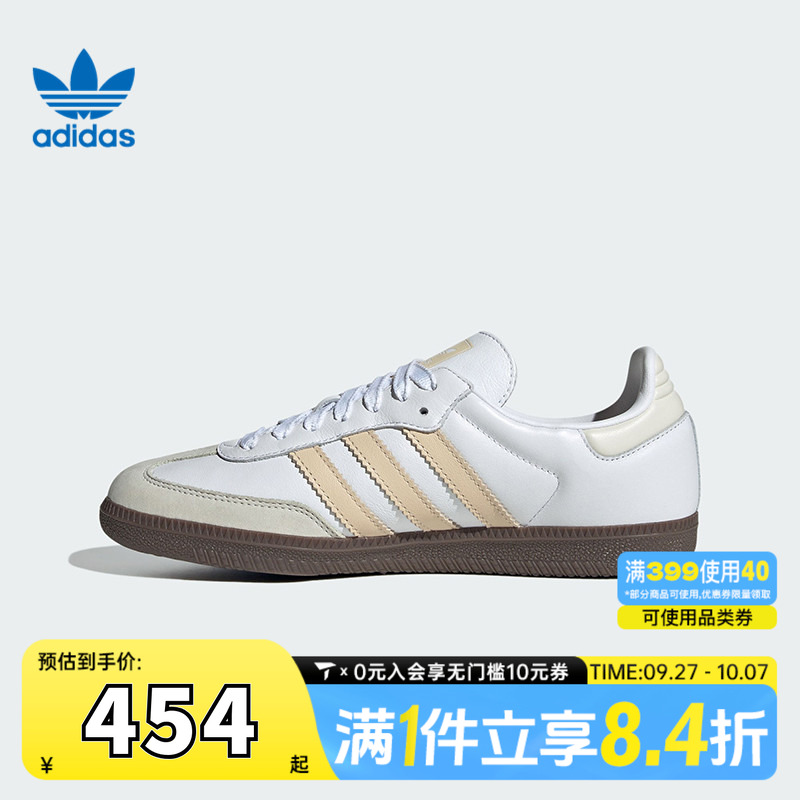 adidas阿迪达斯中性SAMBA OG WORI-CLASSIC运动休闲鞋JH7300